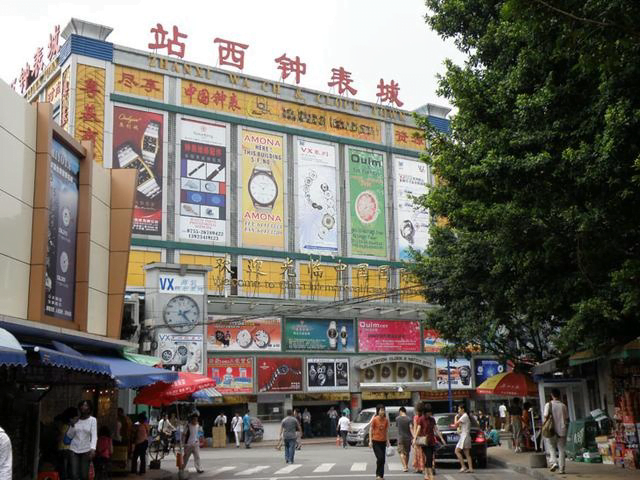 Guangzhou West Station Watch City, your trusted destination for super clone watches