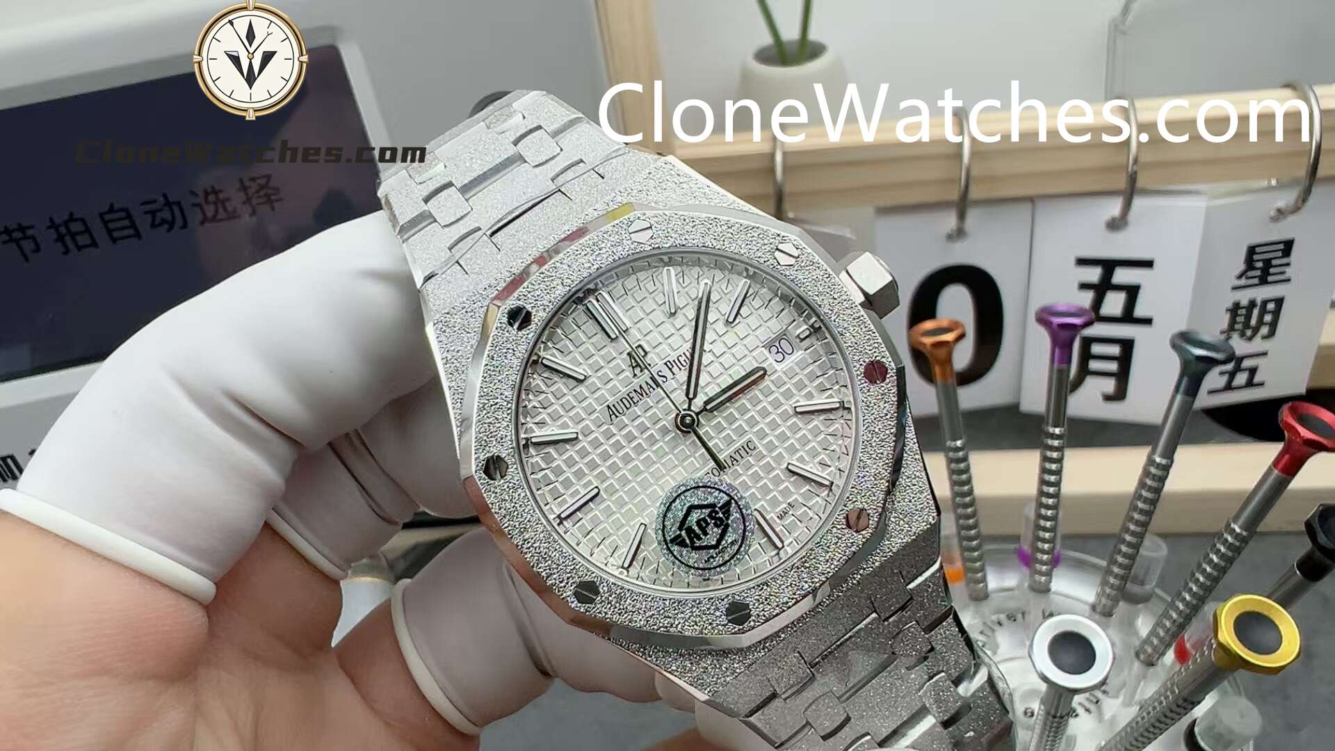 Audemars Piguet Super Clone Watches 1:1 Royal Oak Frost 15454BC White Dial 37mm - Image 2